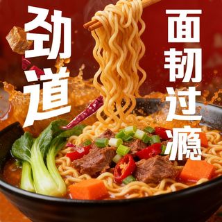  Mr.Lee/李先生 速食 红烧牛肉方便面
