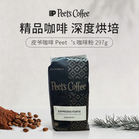 皮爷咖啡 深度烘焙 咖啡豆  Espresso Fort深烘豆 340g 1袋