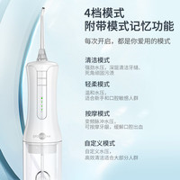 博皓 便携式 冲牙器  豆沙绿 2支