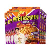 臭宝 柳州螺蛳粉 袋装水煮型 方便食品