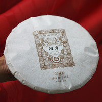 马头印 珍藏版 普洱茶