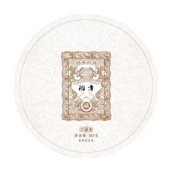 马头印 珍藏版 普洱茶
