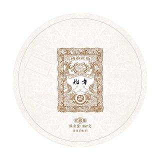 马头印 珍藏版 普洱茶