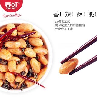  春旺 香辣 麻辣花生