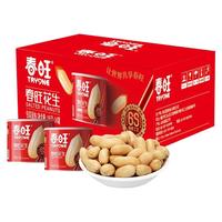 春旺花生罐装咸香五香无壳多味花生米小虾山东大花生米24盒装