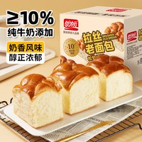 盼盼宝可梦联名黄油吐司面包片整箱营养早餐休闲零食品小吃