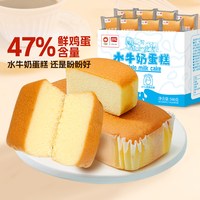 盼盼宝可梦联名黄油吐司面包片整箱营养早餐休闲零食品小吃