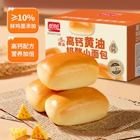 盼盼宝可梦联名黄油吐司面包片整箱营养早餐休闲零食品小吃