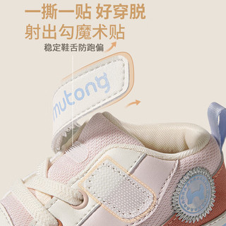 牧童童鞋步前鞋春秋款宝宝鞋女软底婴儿鞋男童透气面包鞋网面学步鞋 橡果咖 17 鞋内长13.0cm