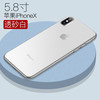 亮龙2019iPhone苹果x超薄5.8手机壳xs磨砂保护套手机壳轻薄全包磨砂手机保护套透白 【磨砂透白】pp质感硬壳 苹果6p/6sp