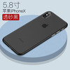 亮龙2019iPhone苹果x超薄5.8手机壳xs磨砂保护套手机壳轻薄全包磨砂手机保护套透白 【磨砂透黑】pp质感硬壳 iPhone 11 Pro Max