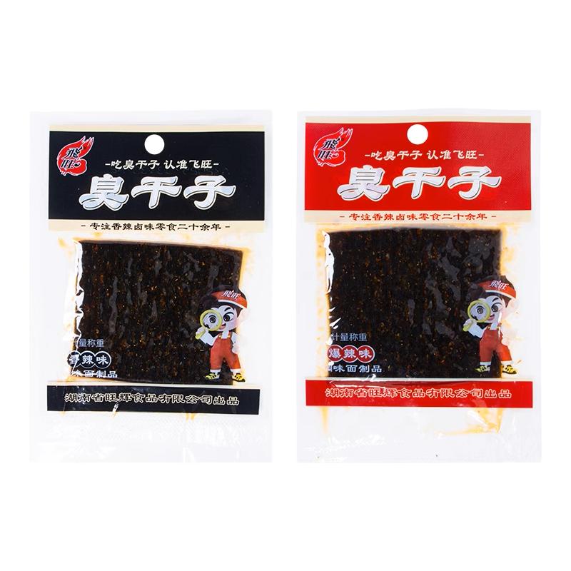  飞旺 怀旧 辣条