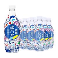  yineng/依能 电解质水 盐汽水