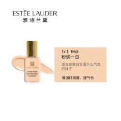 雅诗兰黛 DW持妆粉底液 油皮亲妈 持久遮瑕 控油服帖#1C1 15ml