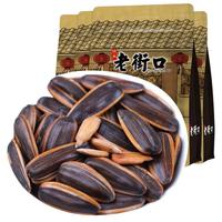老街口瓜子袋装焦糖瓜子每日坚果多口味炒货葵花籽小吃休闲零下午茶年货 焦糖味瓜子100g/袋