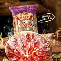  King of Kings/皇上皇 广式甜味 广式腊肠