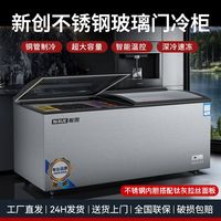 妮雪 不锈钢内胆大冰柜商用大容量超大卧式冷藏冷冻冰箱速冻单温铜管