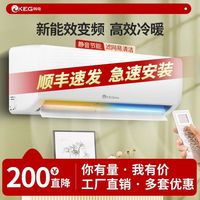 韩电 2P/3P变频挂空调房间室内原装压缩机制冷清仓一级节能省电