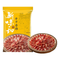 金字 农家纯猪肉 金华香肠