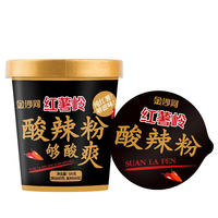  金沙河 红薯 酸辣粉