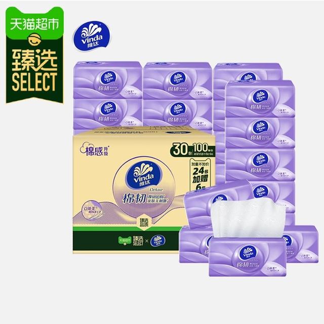 维达 棉韧抽纸100抽30包S码