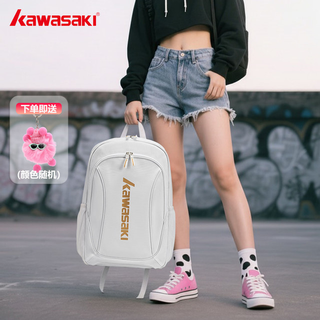 KAWASAKI 羽毛球包 大容量 双肩背包