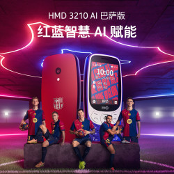 诺基亚 3210 4G全网通 HMD巴萨 蓝色 直板按键手机