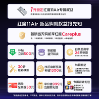 nubia/努比亚 发布会 手机 未