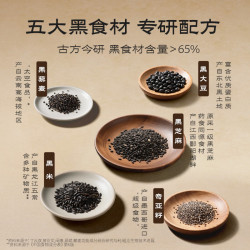 五谷磨房 核桃芝麻黑豆粉 642g*1袋（核桃芝麻黑豆粉+食养缤纷盒）