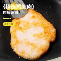  HITOMORROW/大希地 低脂 鸡胸肉
