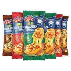 小萨牛牛 披萨成品加热即食空气炸锅半成品披沙饼比萨速食家用早餐微波披萨