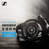 森海塞尔 HD800S 高保真开放式 HIFI耳机