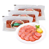 Shuanghui 双汇 肘花小火腿