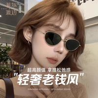 菲尔渡边 复古金属墨镜女猫眼眼镜欧美风高级感方圆脸遮阳太阳镜配近视8806