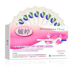 毓婷 人绒毛膜促性腺激素(HCG)检测试纸 10人份/盒(胶体金法)【同城外卖速达】
