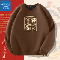 真维斯(JEANSWEST)圆领龙年加绒卫衣红色系男女同款本命年设计感印花青少年无帽外套 红色(金色神龙) 2XL(推荐150-170斤)