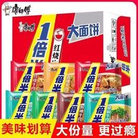  康师傅 大面饼 红烧牛肉面
