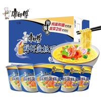  康师傅 鲜虾鱼板 方便面
