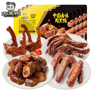 百亿补贴：周黑鸭 锁鲜卤鸭锁骨 即食卤味零食