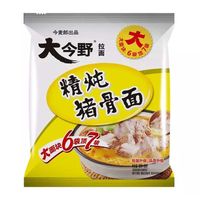 今麦郎方便面大今野拉面猪骨面整箱92g24袋泡面整箱