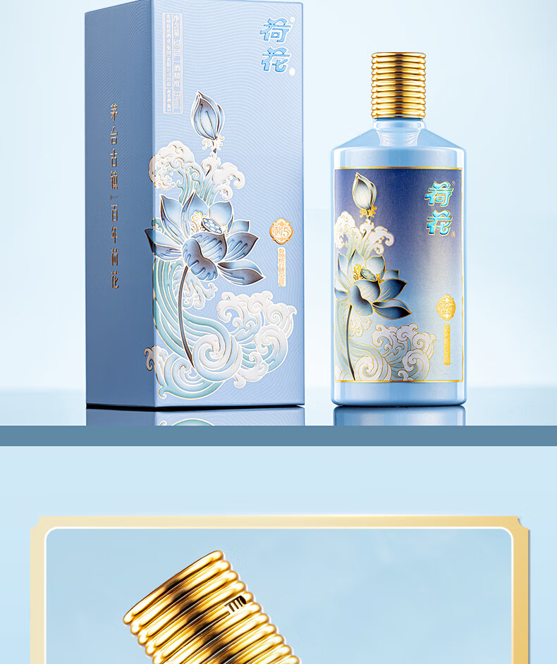 荷花一品荷花53%vol 酱香型白酒500ml 单瓶装【报价价格评测怎么样