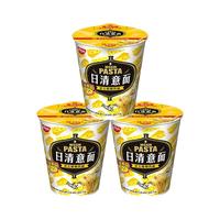 日清食品 NISSIN日清意面杯方便面牛油果罗勒风味68G*12整箱装