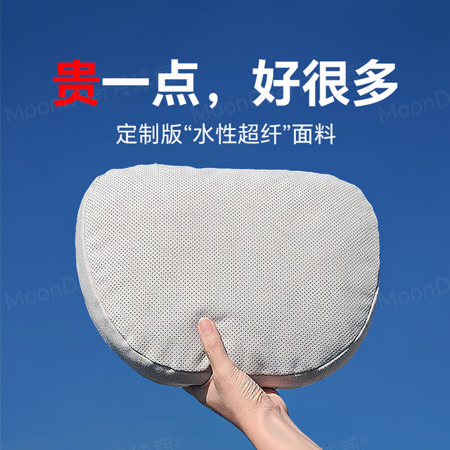 月球鹿 炭黑色 汽车头枕 车载腰靠