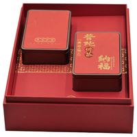 普陀佛茶马年年货红礼盒年货纳福绿茶佛茶礼盒3g*20袋/盒*2盒福袋一枚