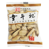  童年记 居家出游休闲零食 多味瓜子