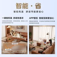 美的 2匹 一级能效变频冷暖 壁挂式空调