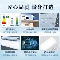 奥克斯 1.5匹 新一级能效 变频冷暖 壁挂式空调