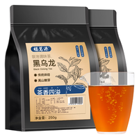 福茗源FUMINGYUAN TEA 茶叶 黑乌龙茶 油切木炭技法去油浓香型茶多酚包独立小包装320g