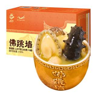 兆华 福州正宗金汤佛跳墙250g*5份 加热即食鲍鱼海参海鲜预制菜