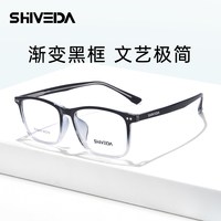 ZEISS 1.67蔡司超薄非球面镜片*2片+男款专柜镜架任选